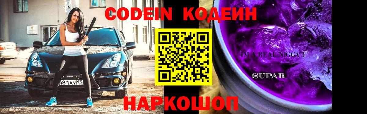 МЕФ кристаллы  Долгопрудный  Вход с VPN  NBOMe  Гашиш  COCAIN  Конопля 