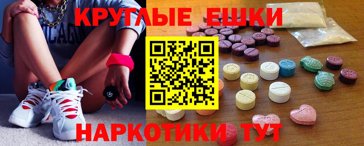 ЭКСТАЗИ TESLA  ЭКСТАЗИ бентли  Экстази  OMG ссылка  Долгопрудный  Вход с VPN 