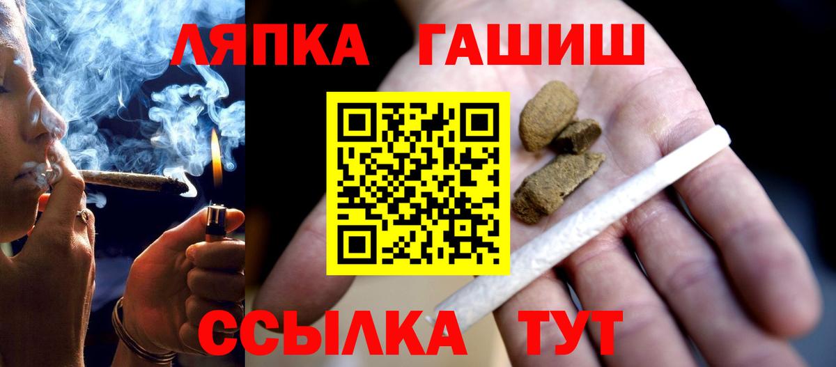 ГАШ убойный Долгопрудный