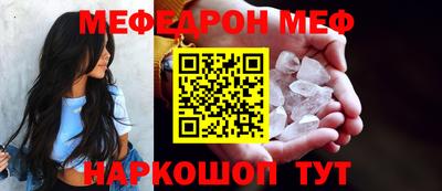 бошки Кинель