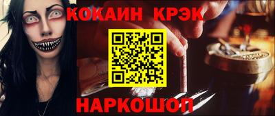 каннабис Тайшет