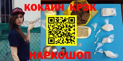 синтетический гашиш Кимры