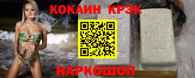 бошки Кинель