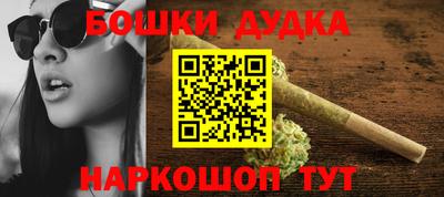 синтетический гашиш Кимры