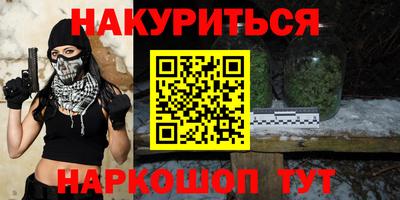синтетический гашиш Кимры
