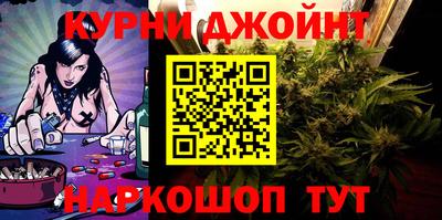 синтетический гашиш Кимры