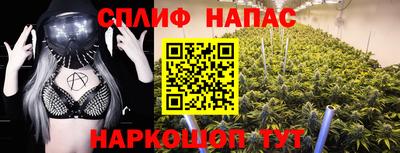 синтетический гашиш Кимры