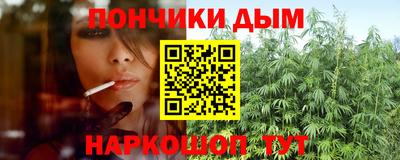 синтетический гашиш Кимры