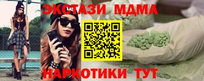 бошки Кинель