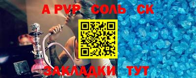 скорость mdpv Кингисепп