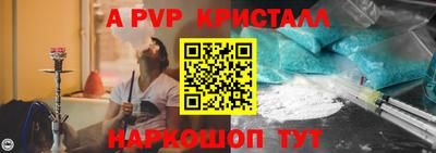 скорость mdpv Кингисепп
