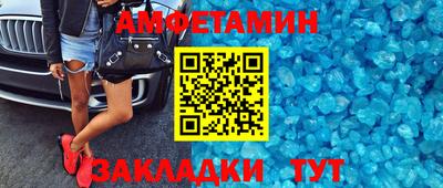 меф VHQ Таганрог