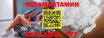 бошки Кинель