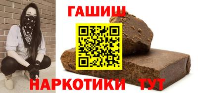 метамфетамин Тавда