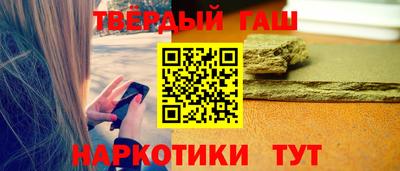 синтетический гашиш Кимры