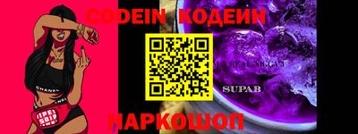 бошки Кинель