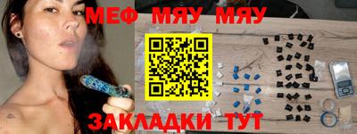 бошки Кинель