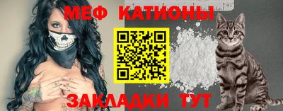 скорость mdpv Кингисепп