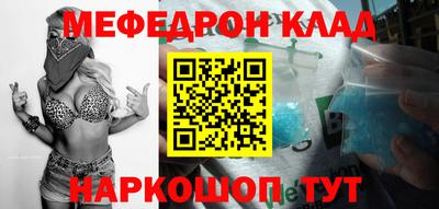 бошки Кинель