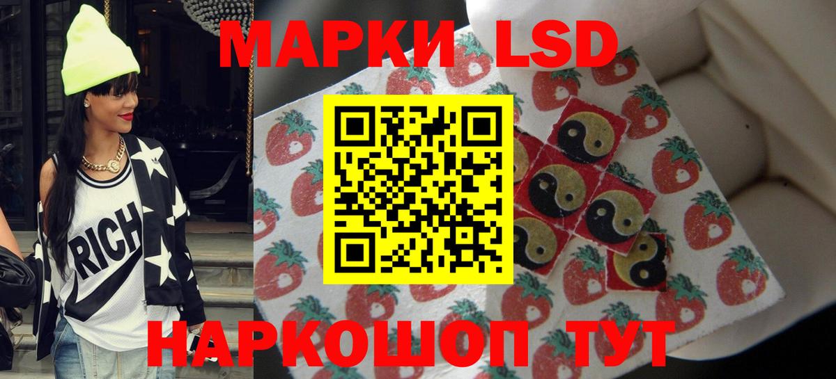 ЛСД экстази ecstasy Долгопрудный