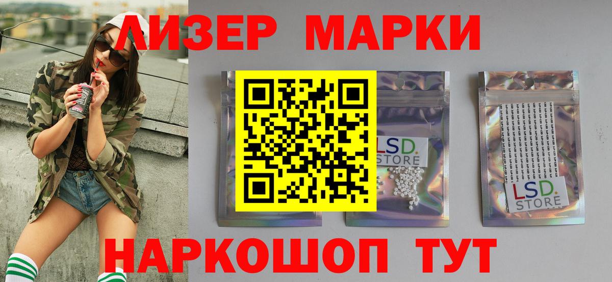 LSD-25 экстази  LSD-25 экстази ecstasy  Вход с VPN  Лсд 25 экстази ecstasy  Долгопрудный 