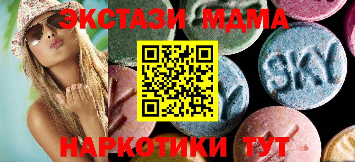 MDMA VHQ Долгопрудный