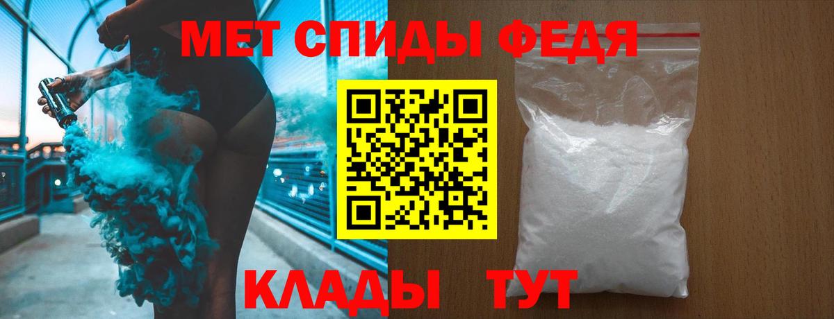 Долгопрудный  МЕТАМФЕТАМИН  Вход с VPN  МЕТАМФЕТАМИН витя 