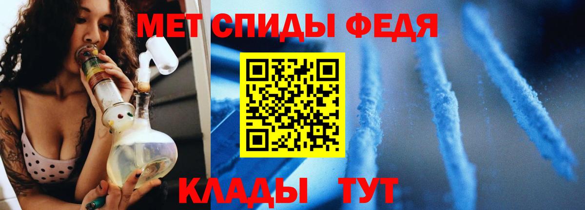 Метамфетамин витя Долгопрудный