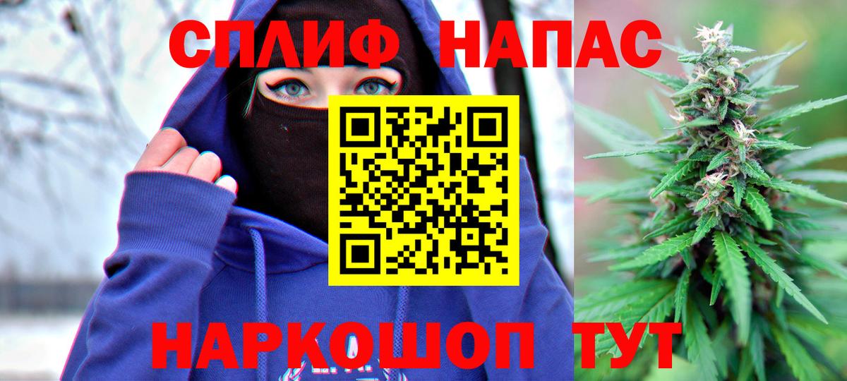 Бошки марихуана Bruce Banner Долгопрудный